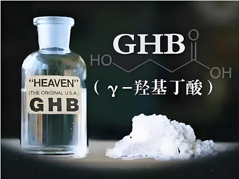 催迷催药7887-GHr型号